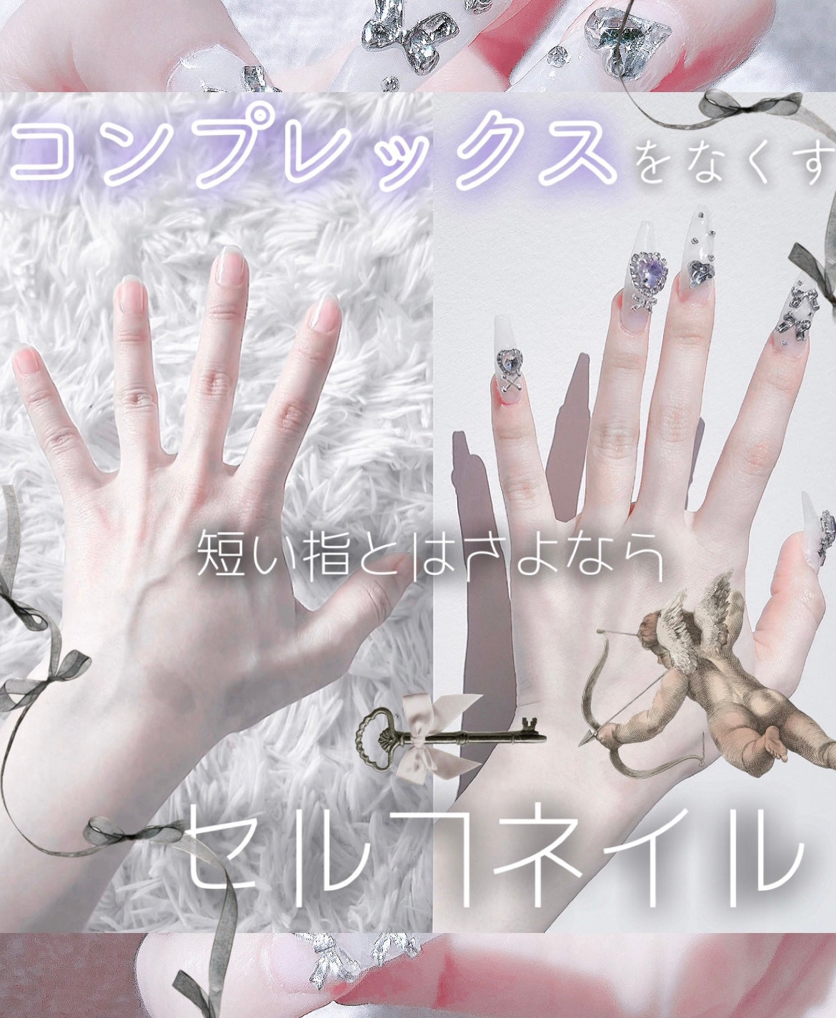 ネイルパーツ/SHEIN/ネイルチップ・パーツを使ったクチコミ(1枚目)