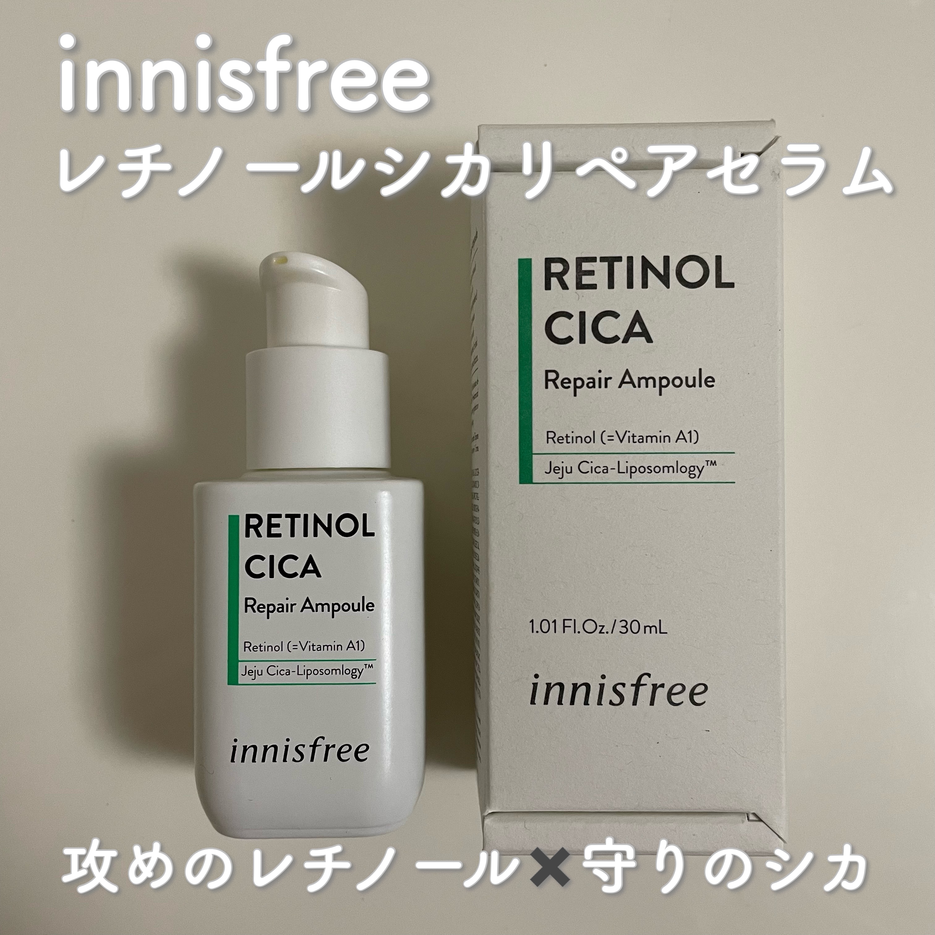 レチノール　シカ　フォーカシングパッチ/innisfree/にきびパッチを使ったクチコミ（1枚目）