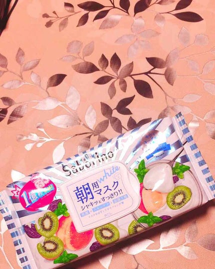 目ざまシート フレッシュ果実のホワイトタイプ/サボリーノ/シートマスク・パックを使ったクチコミ(1枚目)