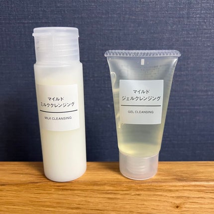 マイルドジェルクレンジング/無印良品/クレンジングジェルを使ったクチコミ(1枚目)