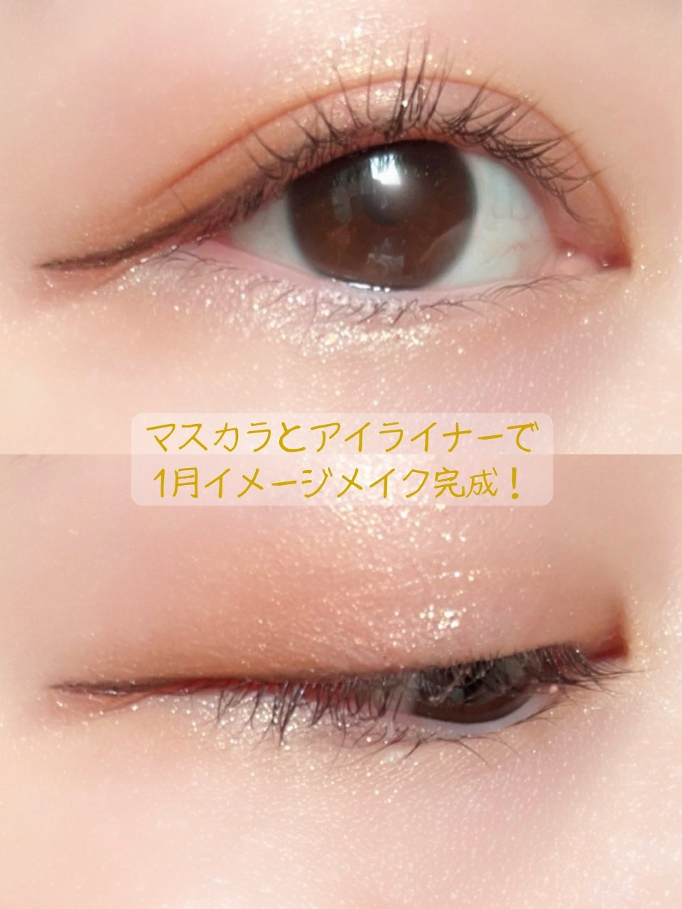 ニュアンスオンアイシャドウ/CEZANNE/アイシャドウパレットを使ったクチコミ(9枚目)