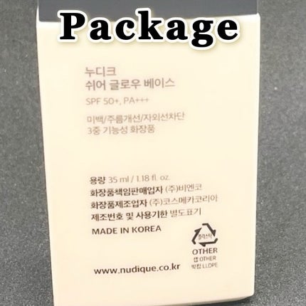 シアーグローベース/NUDIQUE/化粧下地を使ったクチコミ(3枚目)