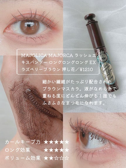 エテュセ アイエディション (マスカラベース)/ettusais/マスカラ下地を使ったクチコミ(4枚目)