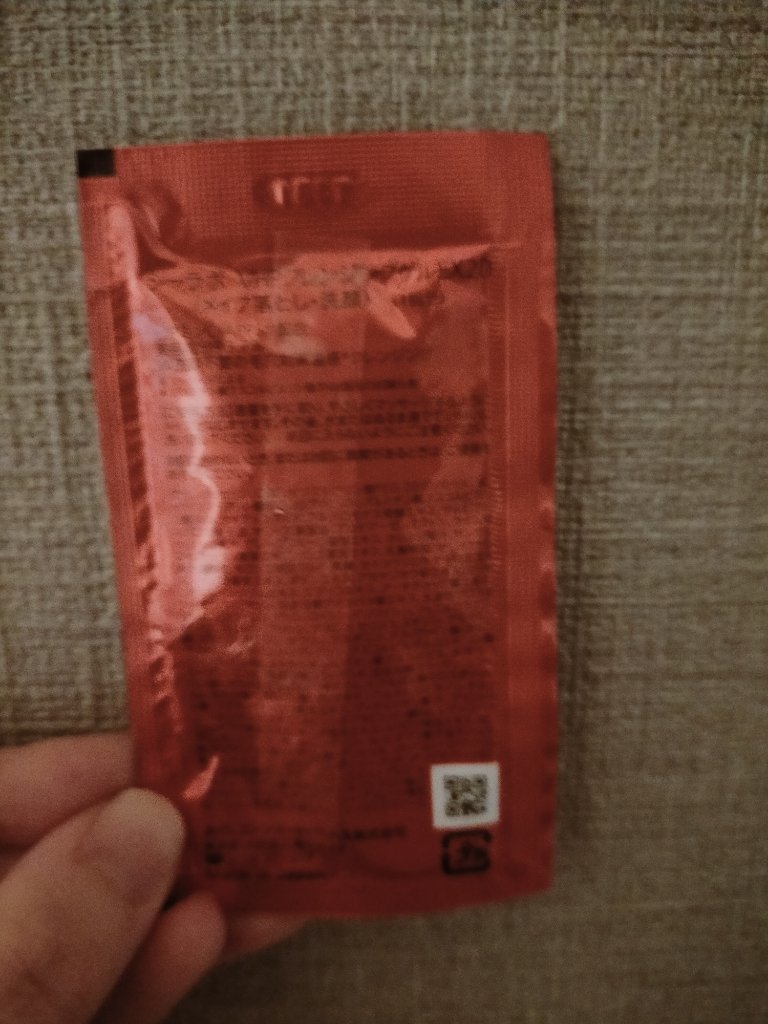 ドクターシーラボⓇ VC100ホットピールクレンジングゲルEXのクチコミ「ドクターシーラボ
VC100ホットピールクレンジングゲルEX

ローション買った時サンプルでい.....」（2枚目）