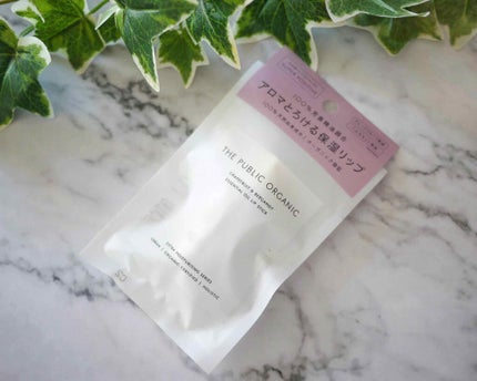 オーガニック認証 精油リップスティック スーパーポジティブ ライズ/THE PUBLIC ORGANIC/リップクリームを使ったクチコミ(2枚目)