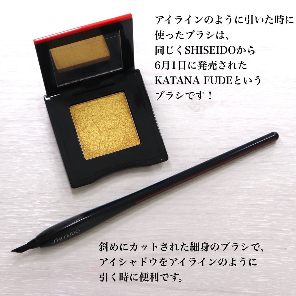 ポップ パウダージェル アイシャドウ/SHISEIDO/単色アイシャドウを使ったクチコミ(9枚目)