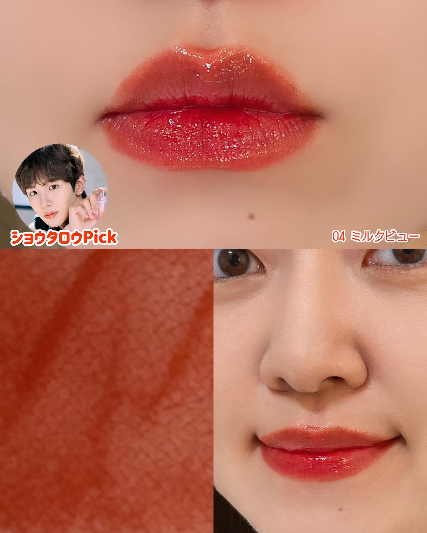 オーバーグロウティント/ETUDE/リップティントを使ったクチコミ(8枚目)