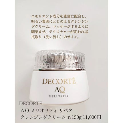 トリートメント クレンジング ミルク/COVERMARK/ミルククレンジングを使ったクチコミ(4枚目)