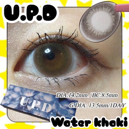 U.P.D. 1day/U.P.D./ワンデー(1DAY)カラコンを使ったクチコミ(1枚目)