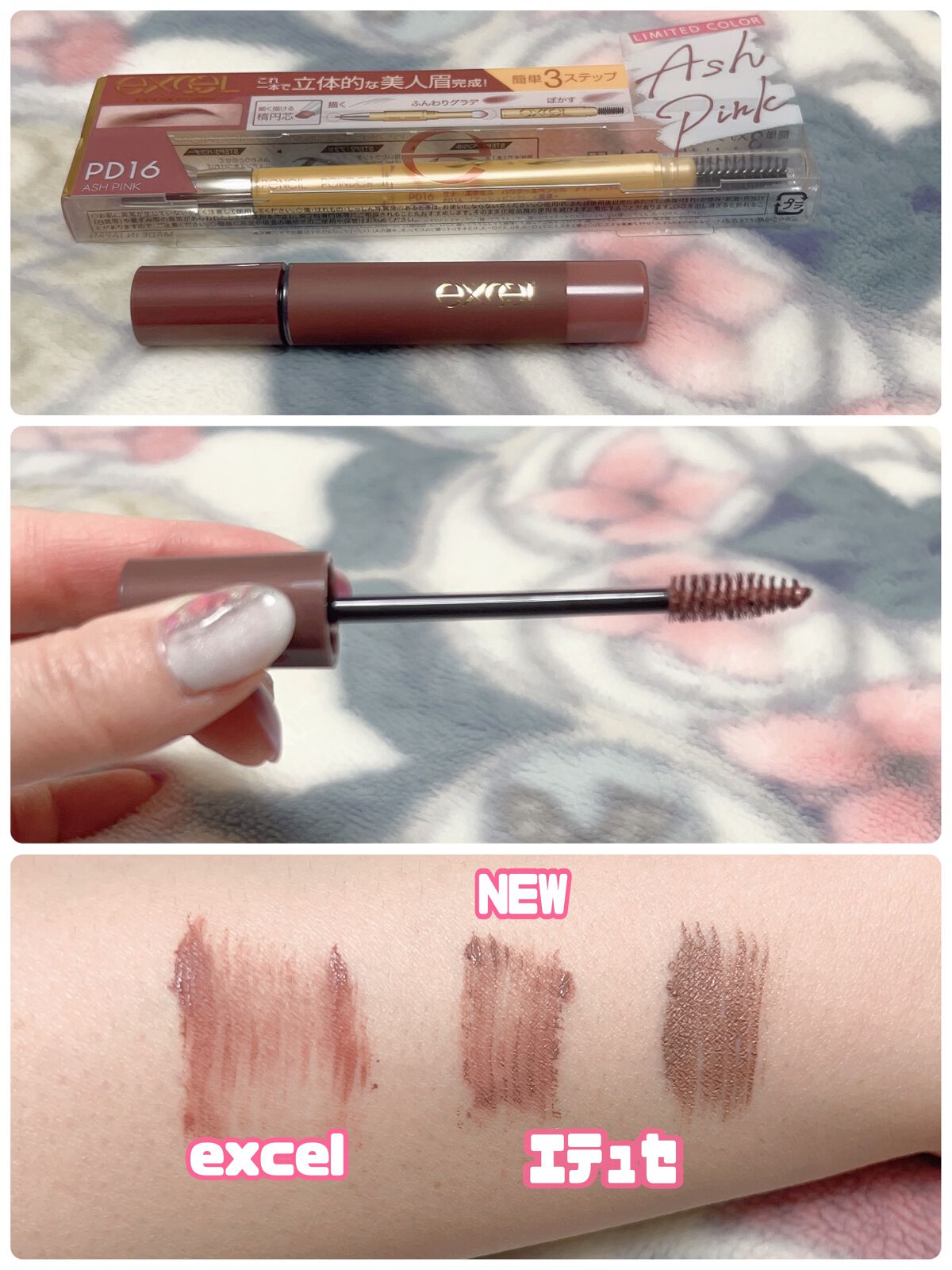 パウダー＆ペンシル　アイブロウＥＸ/excel/アイブロウペンシルを使ったクチコミ（2枚目）