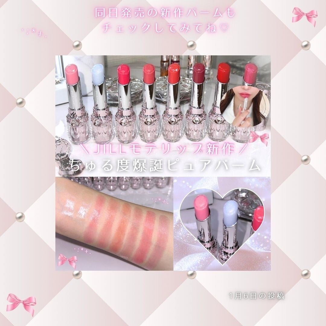 ジルスチュアート アイダイヤモンド グリマー/JILL STUART/グリッターを使ったクチコミ(7枚目)