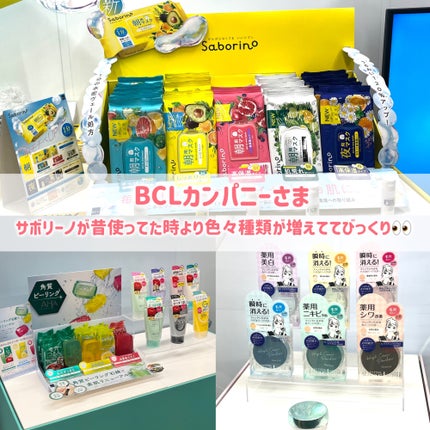 ãœããð¶ãã©ããâ on LIPS ãåéå¬ïŒãã³ã³ã¹ãã§ã¹ãã£ãã«2024ssã«åå ããŠããŸããð..ãïŒ5æç®ïŒ