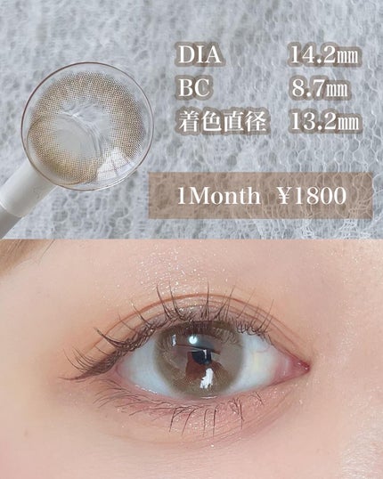 LENSSIS スムージーシリーズのクチコミ「
《LENSSIS 透明感が凄いカラコン》
とってもナチュラルな
裸眼風カラコンです🧚.....」(2枚目)