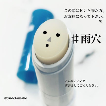 モイストリップ(無香料)/ユリアージュ/リップクリームを使ったクチコミ(4枚目)