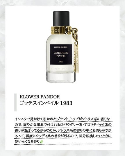 オー ド パルファム 《ジュール ドゥ エルメス》/エルメス/香水(レディース)を使ったクチコミ(7枚目)