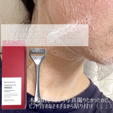 リンクルフィットマスク+ニードルローラー/MEDITHERAPY/美顔器・マッサージを使ったクチコミ（6枚目）