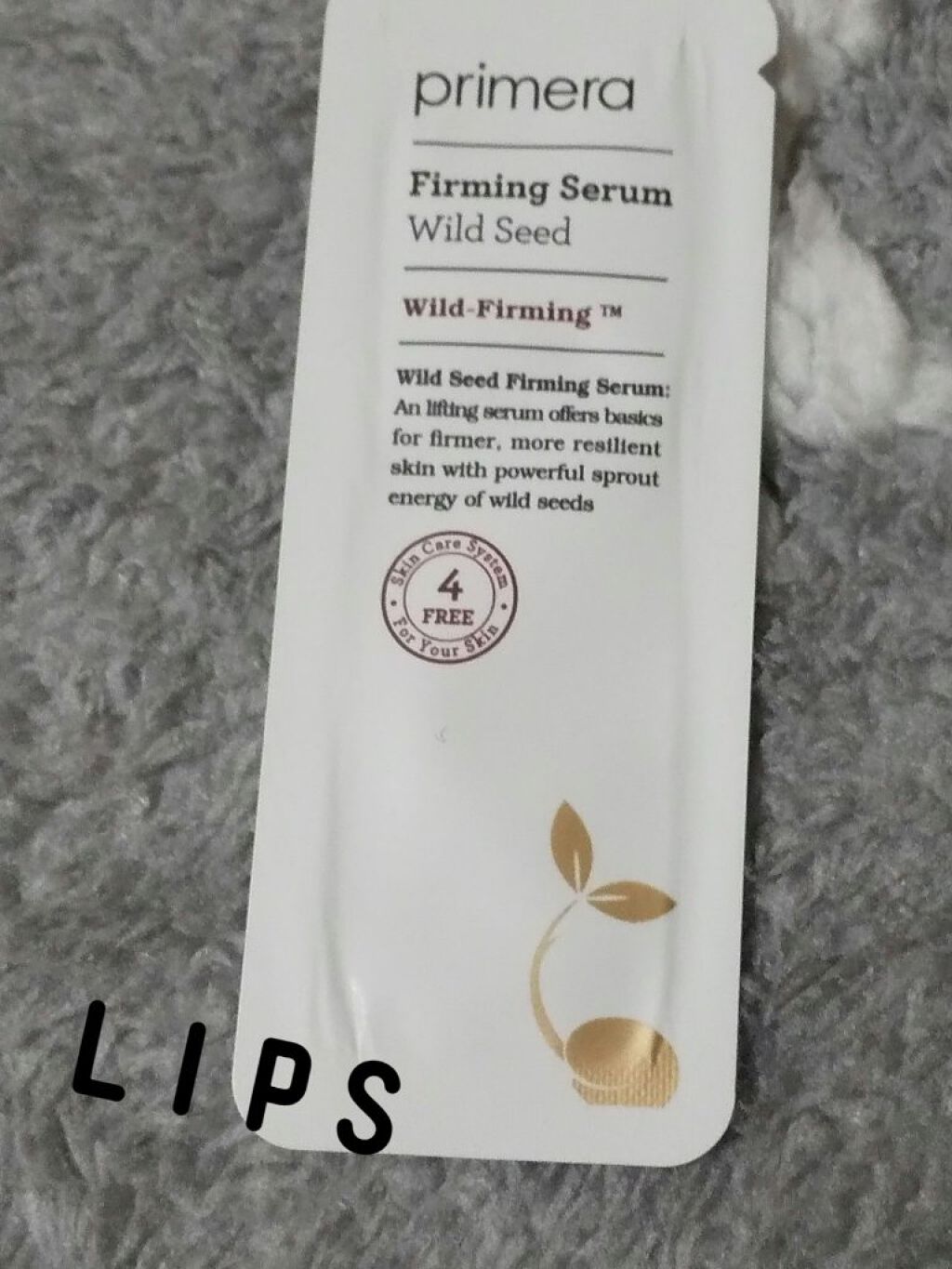 ワイルドシードパーミングセラム/primera/美容液を使ったクチコミ（1枚目）