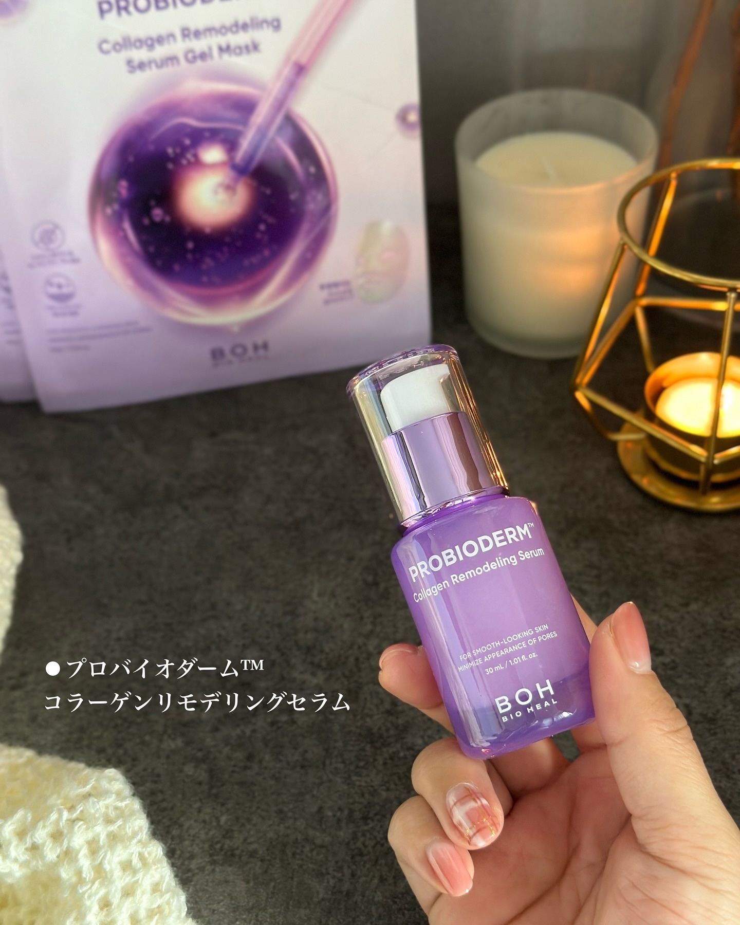BIOHEAL BOH プロバイオダーム™ コラーゲンリモデリングセラムのクチコミ「気になる毛穴の開き…
足りなかったのはコラーゲンだって⁉︎✨
毛穴にコラーゲンは盲点だった😂
.....」（2枚目）
