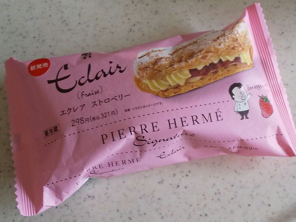 TM浮世絵ネイル/キャンドゥ/マニキュアを使ったクチコミ（2枚目）