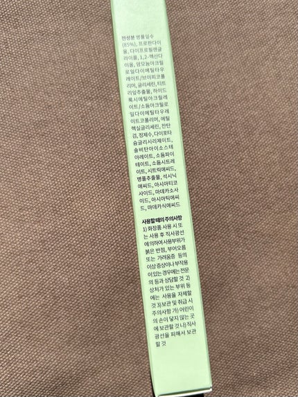 ミラクルクリアスージングスポットジェル/Rael/にきびパッチを使ったクチコミ(6枚目)