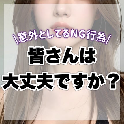 ITOクレンジングタオル/ITO/クレンジングタオルを使ったクチコミ(2枚目)