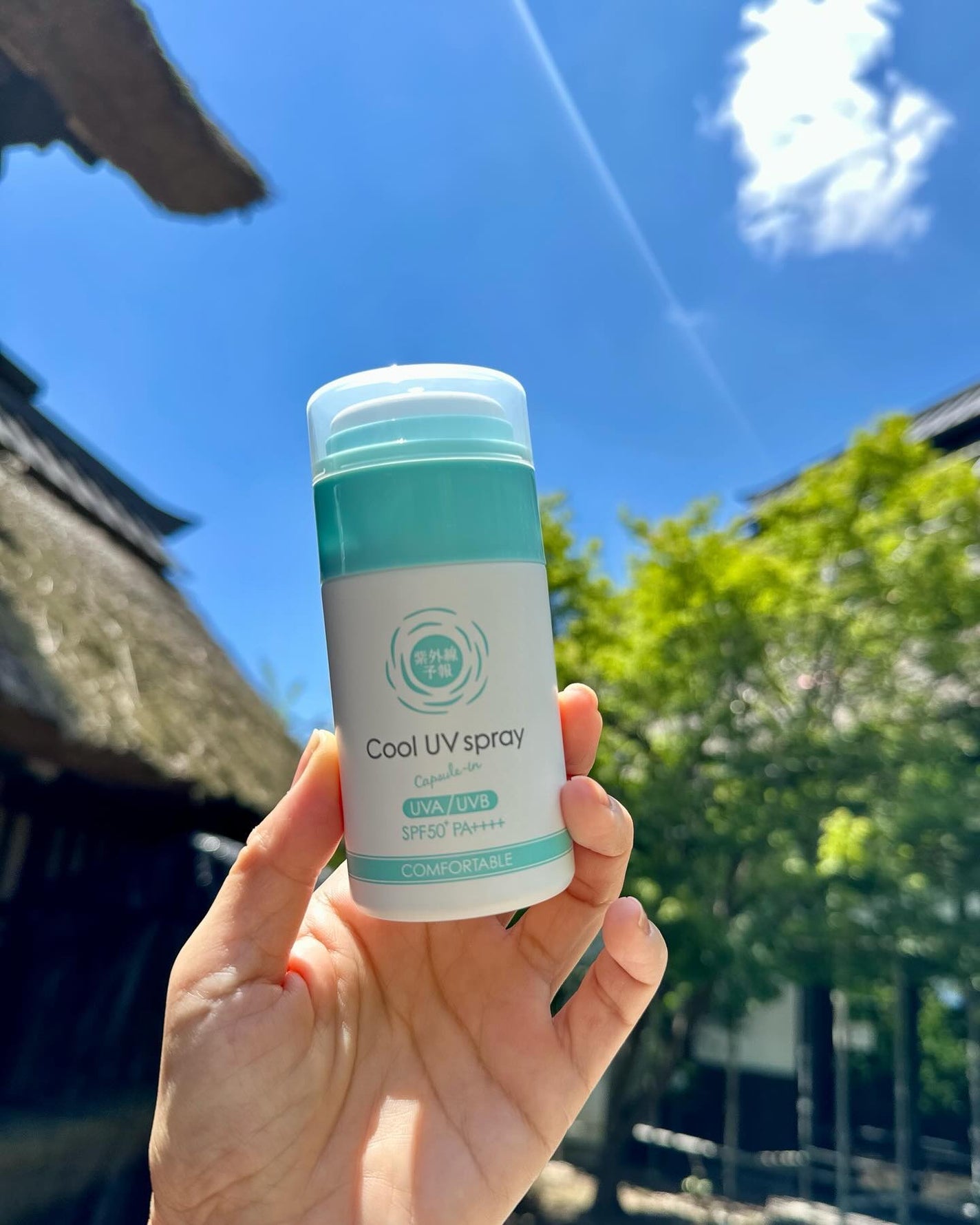冷たいUVスプレーP/紫外線予報/日焼け止めミスト・スプレーを使ったクチコミ(1枚目)