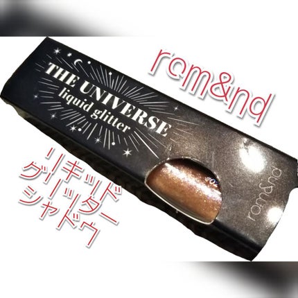 リキッド グリッター シャドウ/rom&nd/グリッターを使ったクチコミ(1枚目)