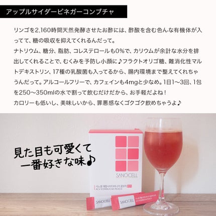 コスザッカ on LIPS 「\炭水化物好き必見♪手軽で美味しいダイエットサポート/海外セレ..」(4枚目)