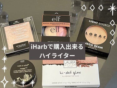 ベイクド ハイライター & ブラッシュ/e.l.f. Cosmetics/パウダーハイライトを使ったクチコミ（1枚目）