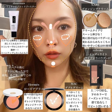 アンリミテッド ブロック：ブースター/shu uemura/化粧下地を使ったクチコミ（1枚目）