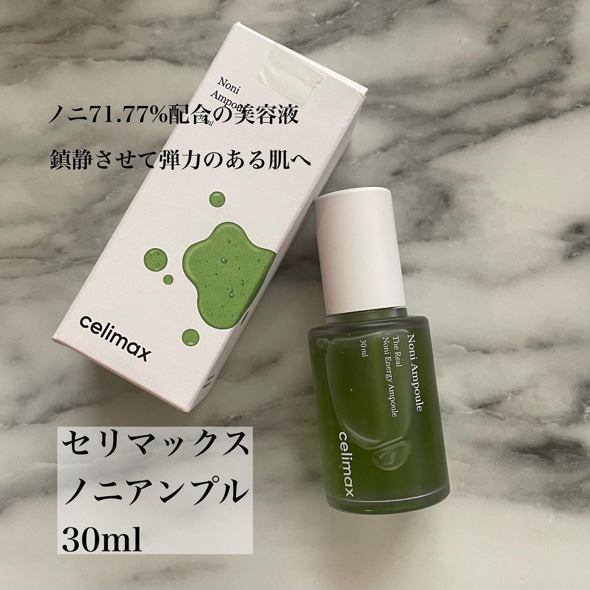 BHA消しゴムピーリングパッド/celimax/トナーパッドを使ったクチコミ(6枚目)