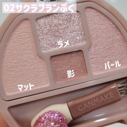 プランぷくコーデアイズ/キャンメイク/パウダーアイシャドウを使ったクチコミ(5枚目)