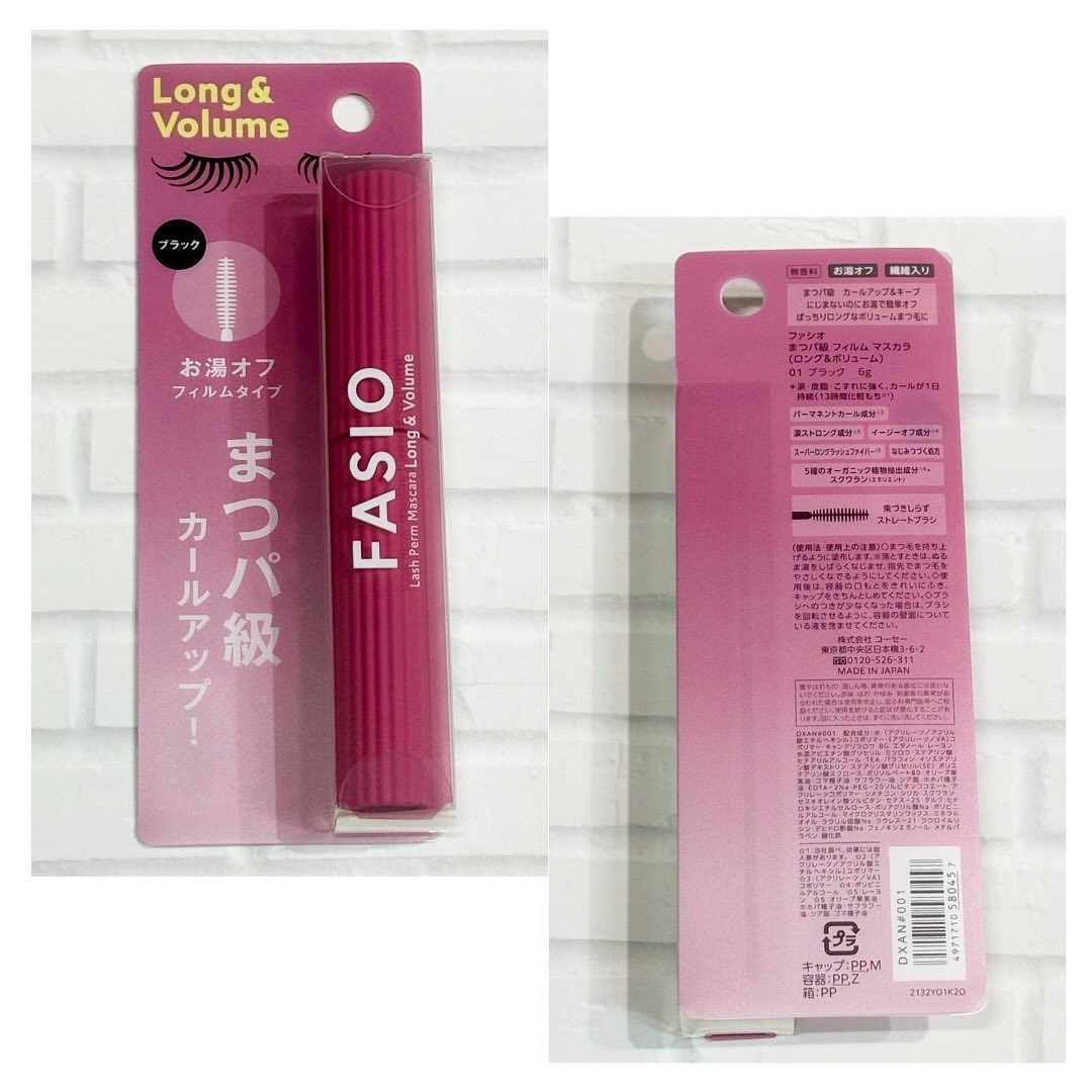まつパ級 フィルム マスカラ (ロング&ボリューム)/FASIO/マスカラを使ったクチコミ（2枚目）
