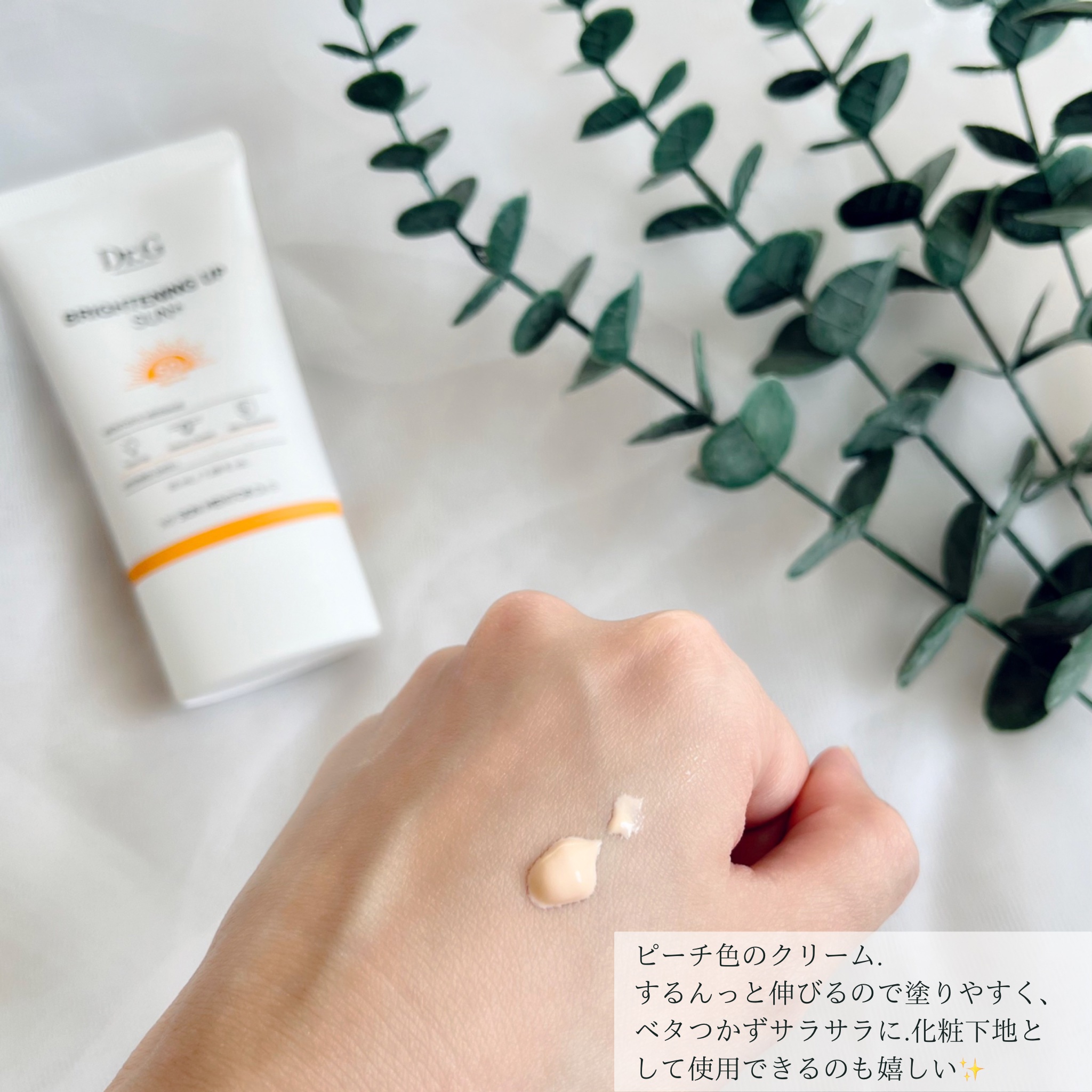 を使ったクチコミ（2枚目）