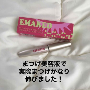 今日はまつげ美容液のEMAKED (エマーキット)ご紹介します！


私も友人に教えてもらったんですけど、
正直こんなんで伸びるのかなーって思ってました😓

結果…
めちゃめちゃ伸びます。


寝る前に