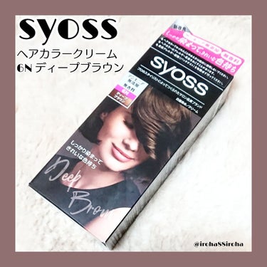 サイオス ヘアカラー クリームのクチコミ「syoss
ヘアカラー クリーム
6N ディープブラウン
✼••┈┈••✼••┈┈••✼••┈.....」（1枚目）