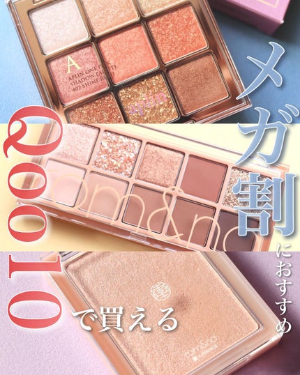 ヴェールライター/rom&nd/パウダーハイライトを使ったクチコミ(1枚目)