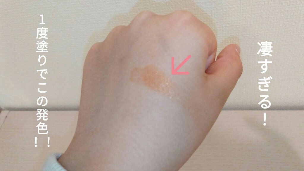 アイカラー クリームタイプ/無印良品/ジェル・クリームアイシャドウを使ったクチコミ(4枚目)