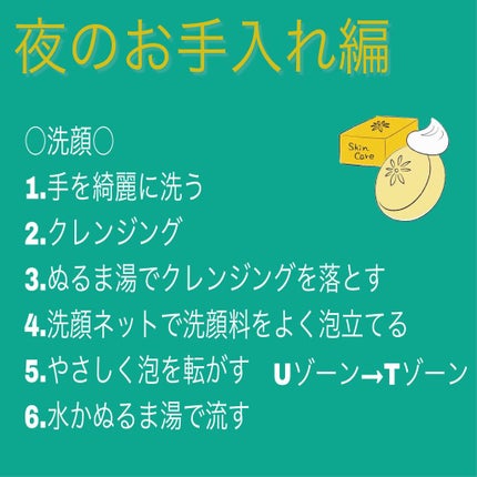 ハトムギ化粧水(ナチュリエ スキンコンディショナー R )/ナチュリエ/化粧水を使ったクチコミ(3枚目)