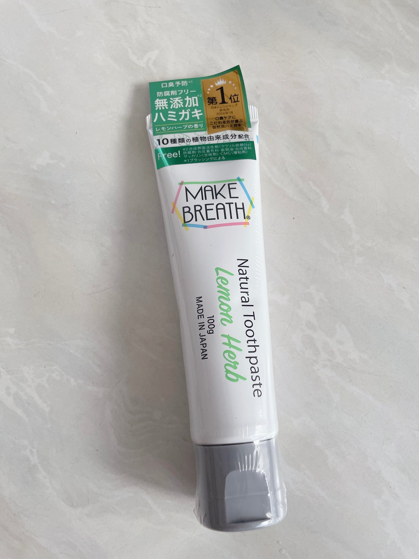 メイクブレス ハミガキ/MAKE BREATH/歯磨き粉を使ったクチコミ(3枚目)