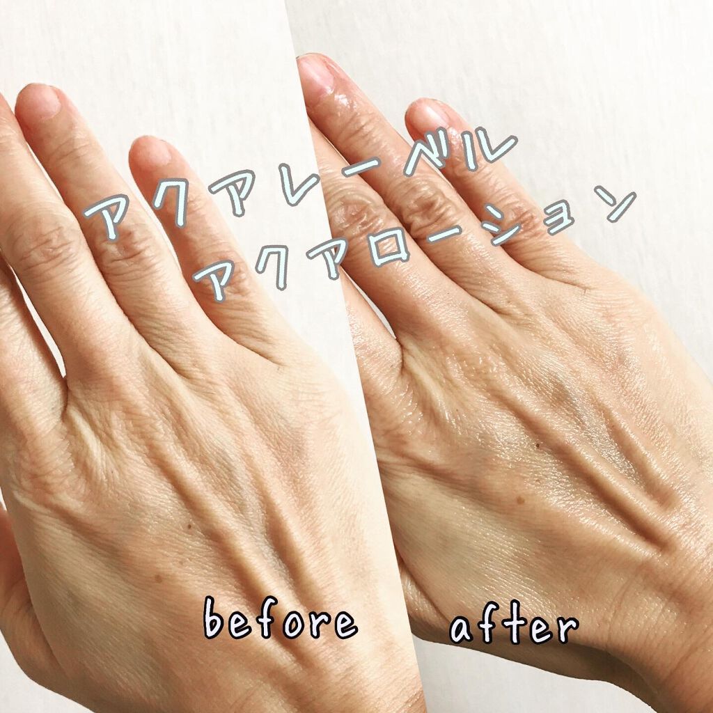 アクアローション (さっぱり・しっとり)/アクアレーベル/化粧水を使ったクチコミ(9枚目)