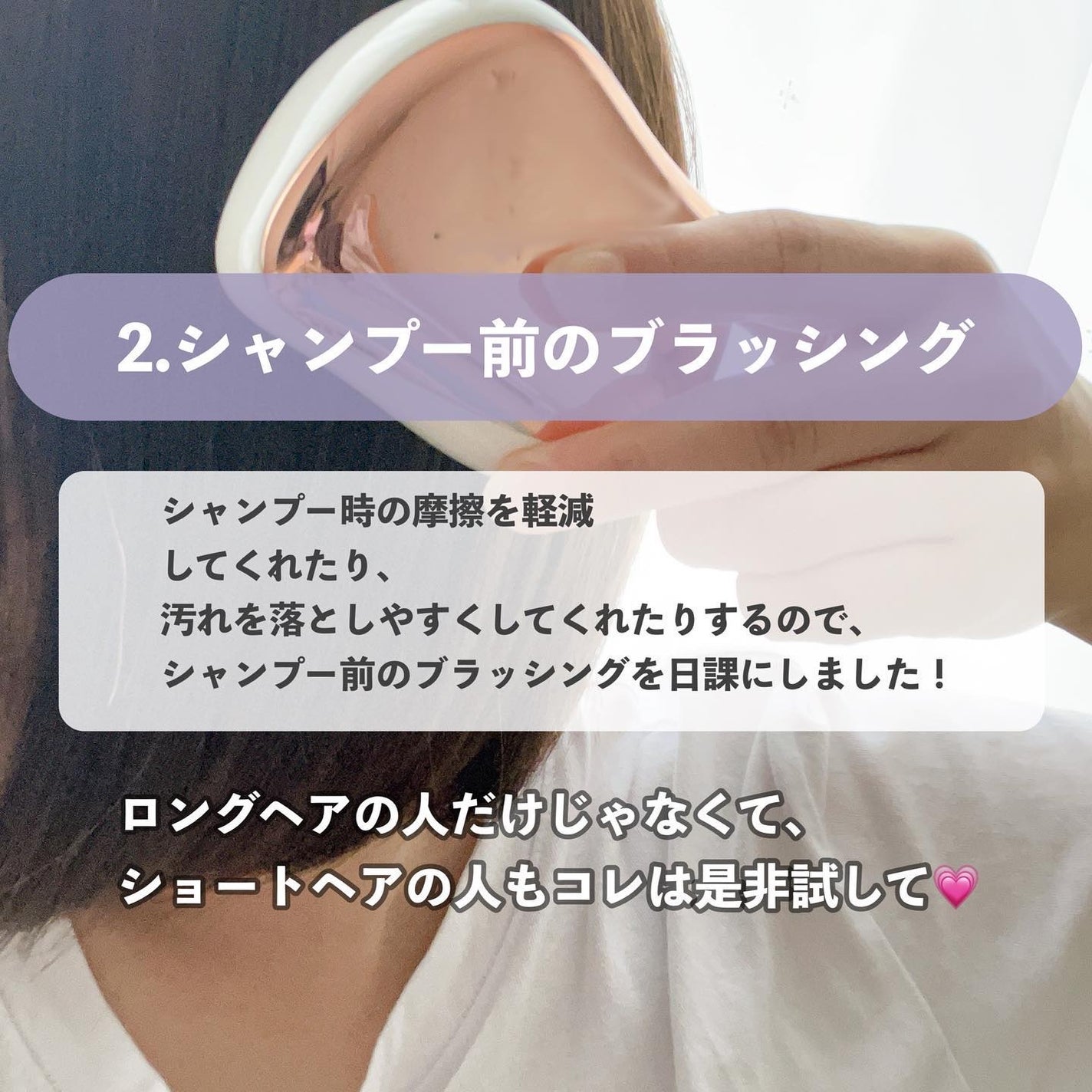 マルチユースヘアオイル シャインモイスト/mythm/ヘアオイルを使ったクチコミ(4枚目)
