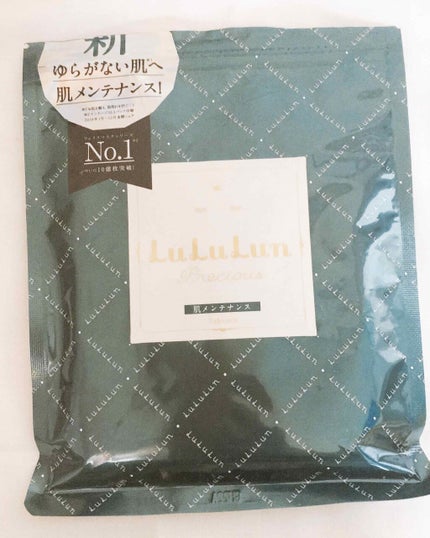 ルルルンプレシャス GREEN(バランス)【旧】/ルルルン/シートマスク・パックを使ったクチコミ(1枚目)
