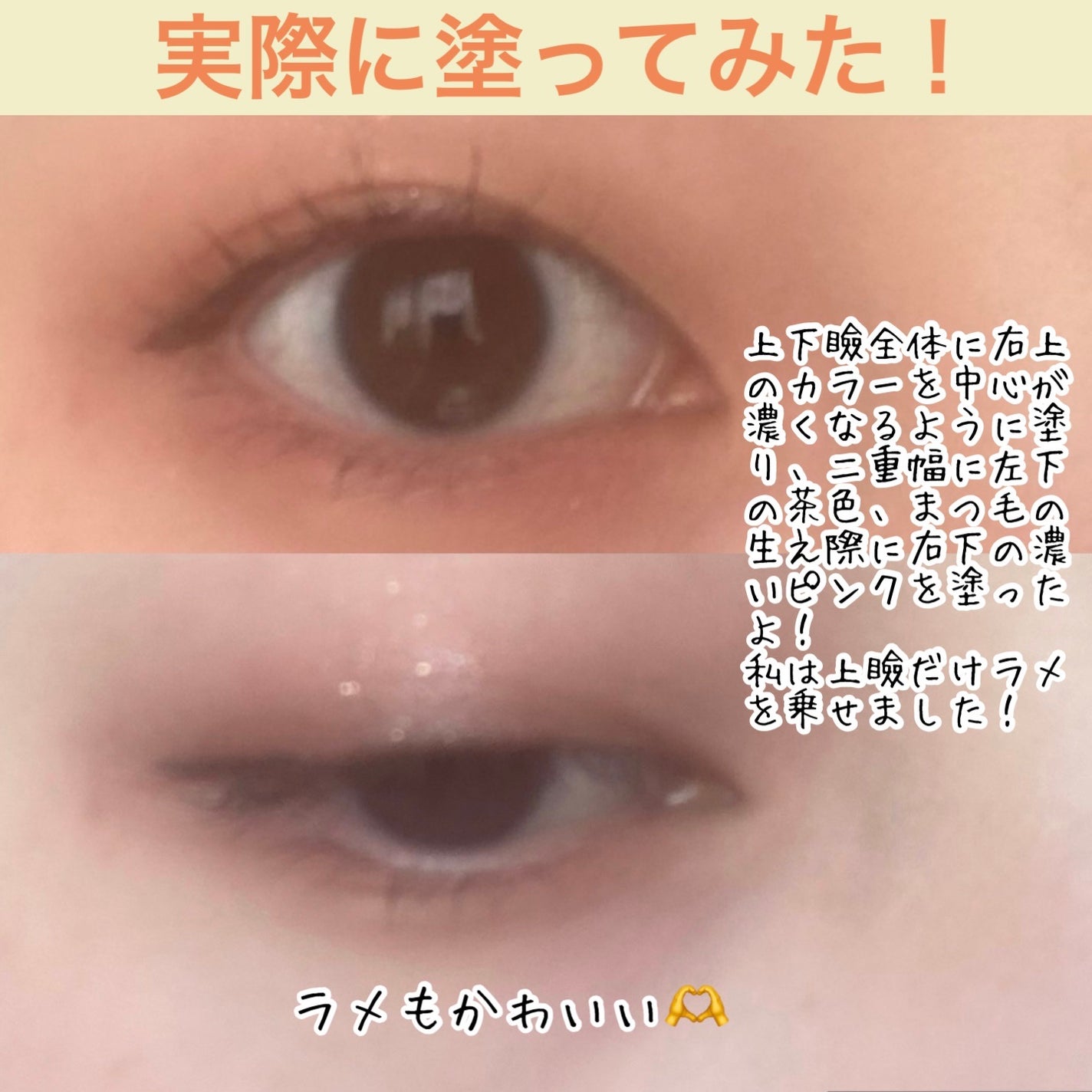 シルキースフレアイズ(マットタイプ)/キャンメイク/アイシャドウパレットを使ったクチコミ(4枚目)