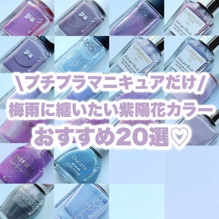 ネイルエナメルカラーN/KATE/マニキュアを使ったクチコミ(1枚目)