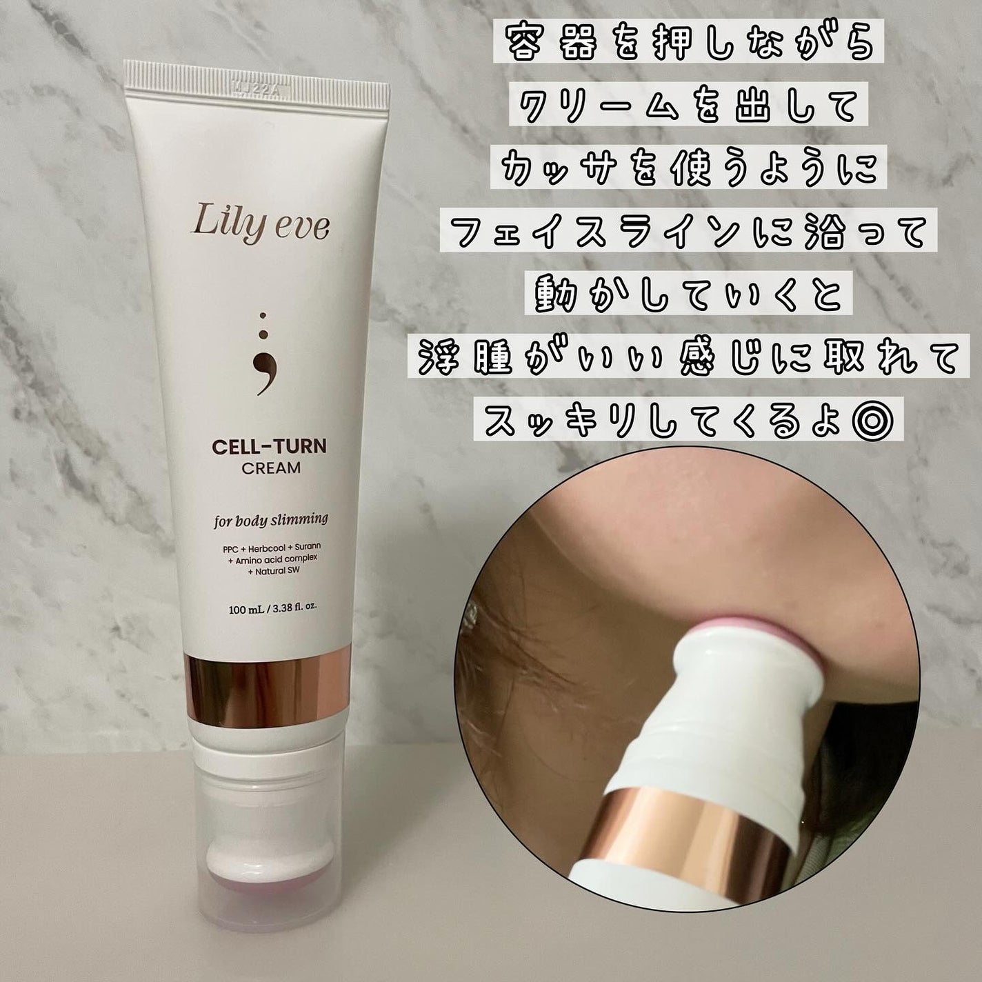 セルターンクリーム 100ml/リリーイブ/フェイスクリームを使ったクチコミ(2枚目)