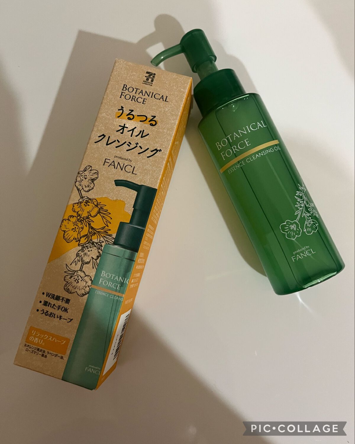 うるつるオイルクレンジング/ボタニカルフォース/オイルクレンジングを使ったクチコミ(4枚目)