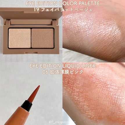 エテュセ アイエディション(カラーパレット)/ettusais/アイシャドウパレットを使ったクチコミ(2枚目)