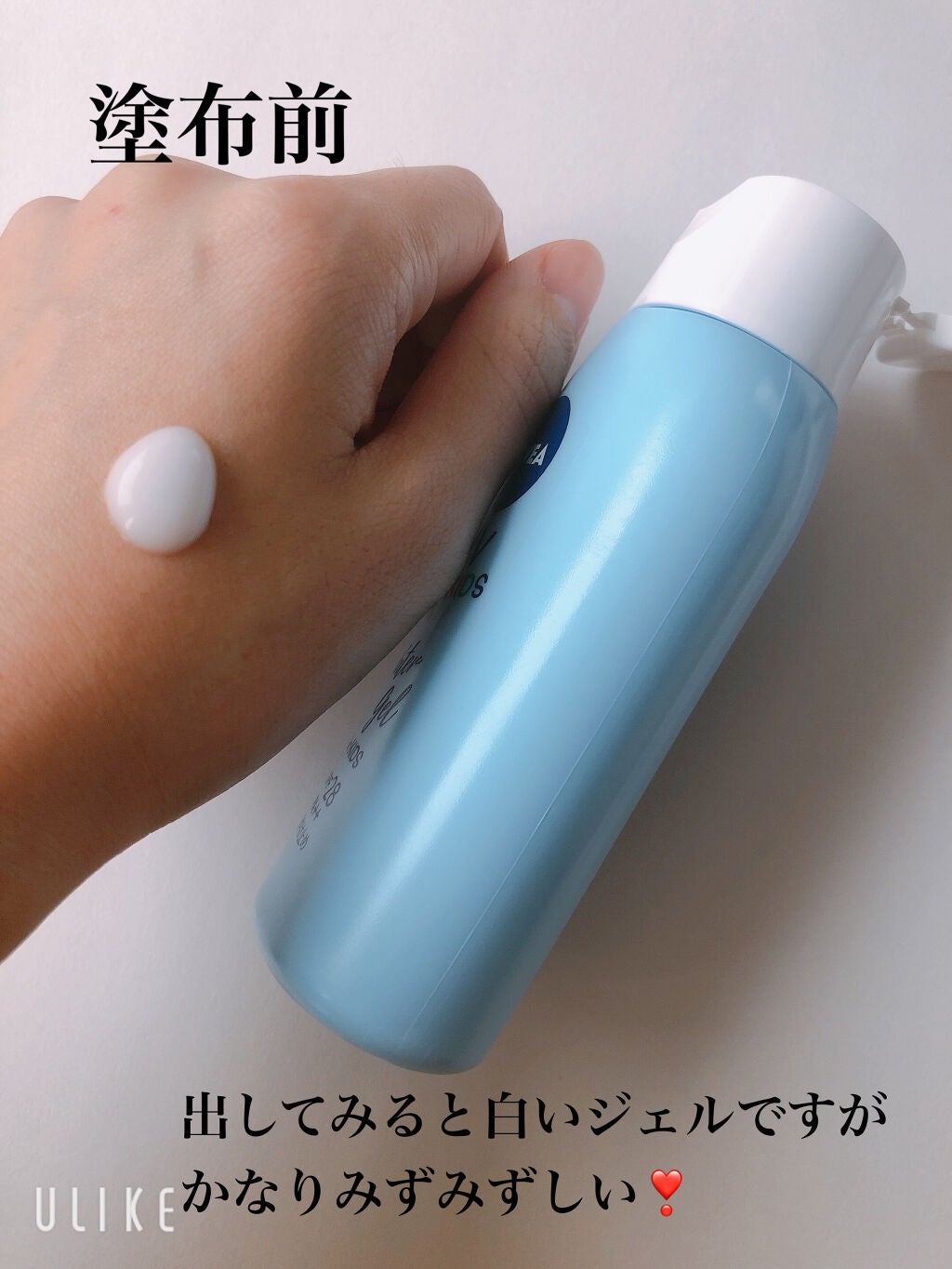 ニベアUV ウォータージェル こども用 SPF28/ニベア/日焼け止めジェルを使ったクチコミ(3枚目)