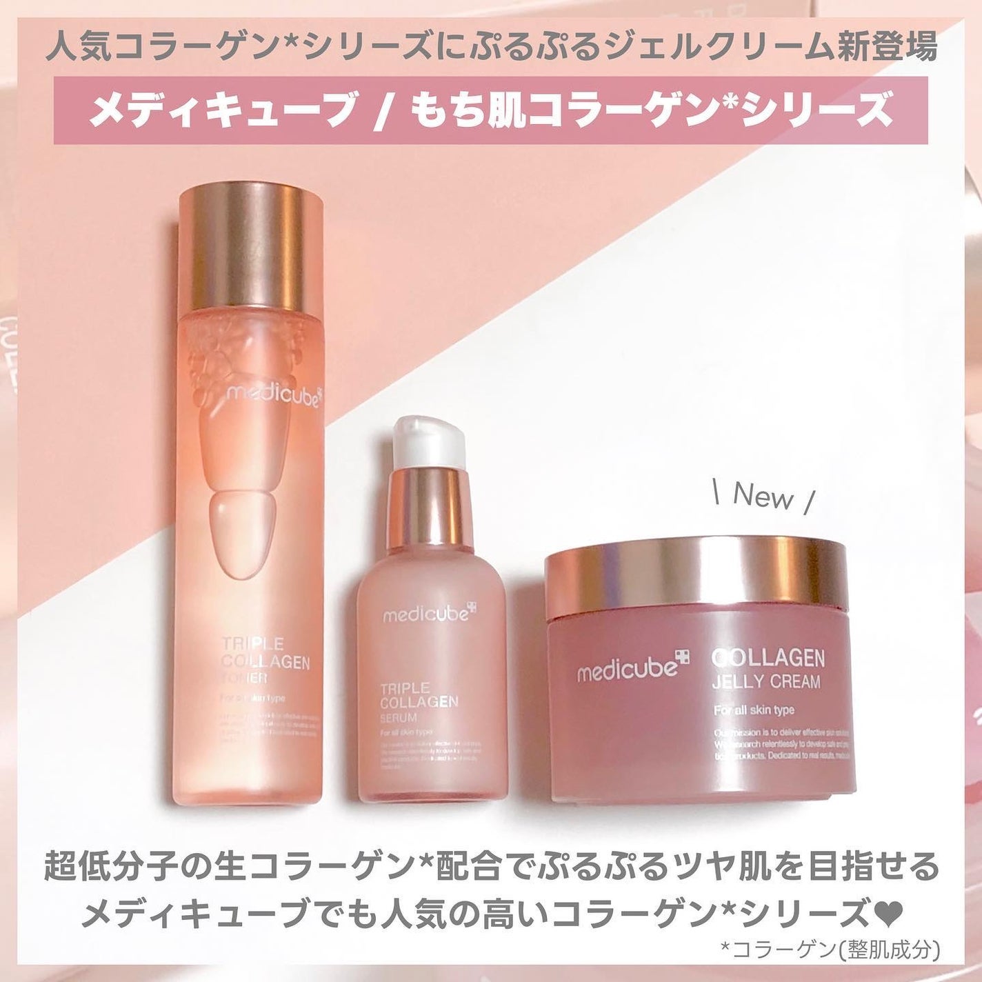 もち肌コラーゲンセラム3.0/MEDICUBE/美容液を使ったクチコミ(2枚目)